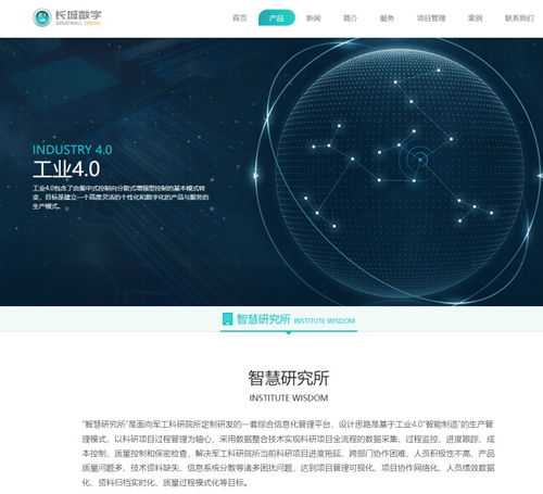数字经济浪潮中的天和防务 长城数字软件公司如何布局大数据、元宇宙与数字文创软件开发