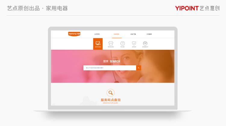 数字时代企业技术生态构建 从商城搭建到文化创意软件开发