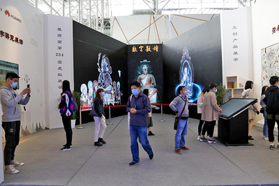 敦煌研究院文化与科技融合成果展亮相南京融交会——数字文化创意软件开发引领新潮流