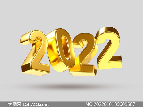 金色光泽质感立体数字创意分层素材在数字文化创意软件开发中的应用